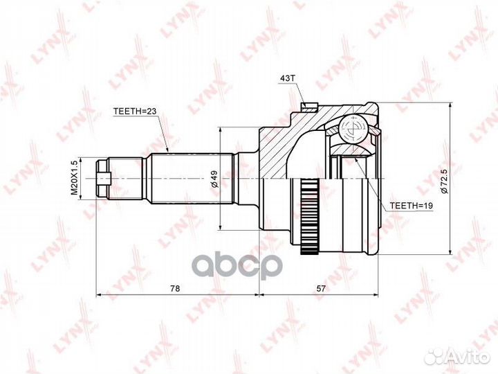 Шрус наружный CO7307A lynxauto