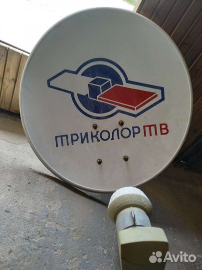 Антенна триколор бу