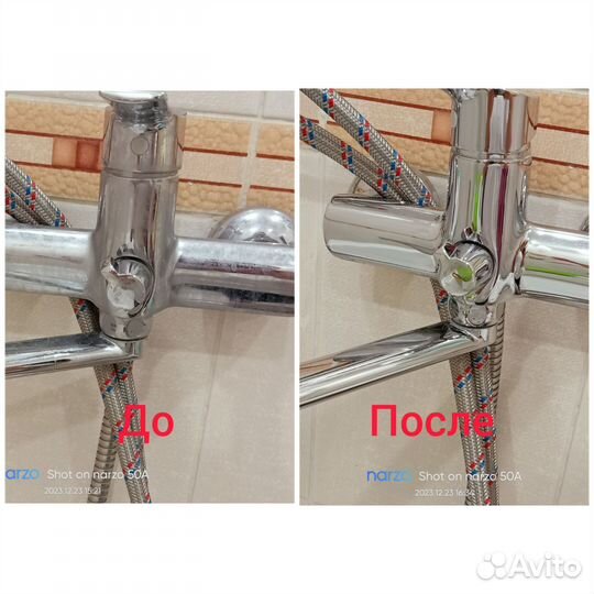 Клининг уборка