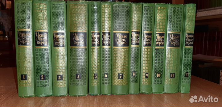 Собрание сочинений. Уильям Теккерей