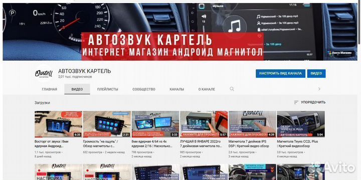 Магнитола Volkswagen T5 Android IPS DSP