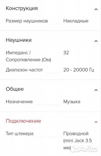 Наушники Skullcandy Lowrider Gold