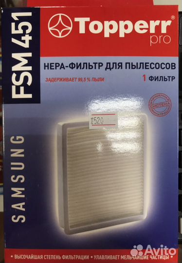 Сменные фильтры для пылесоса LG.Samsung