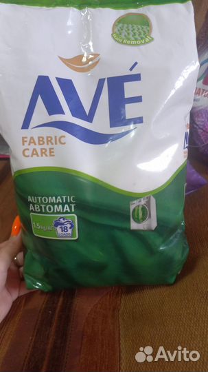 Стиральный порошок AVE
