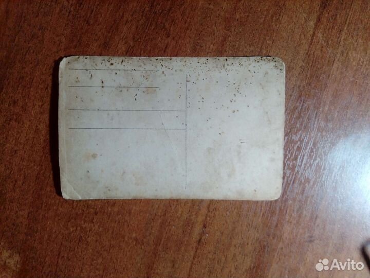 Почтовые карточки