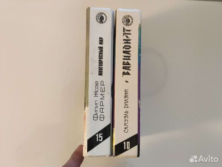 Фантастика серия Осирис, т. 10, 15