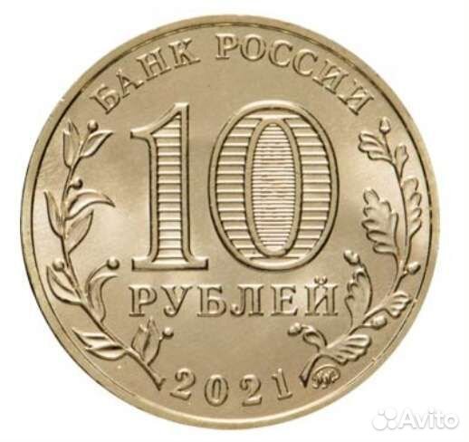 Города трудовой доблести и другая юбилейка