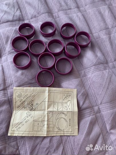 Кольца для салфеток СССР 12 шт. пластмассовые