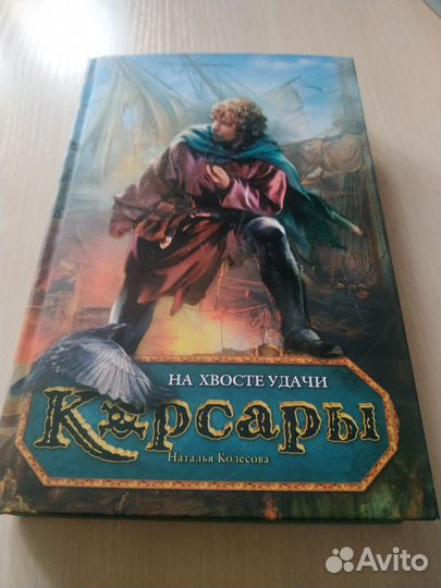 Разное фэнтези