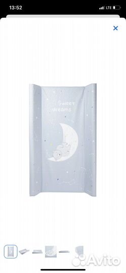 Пеленальная доска