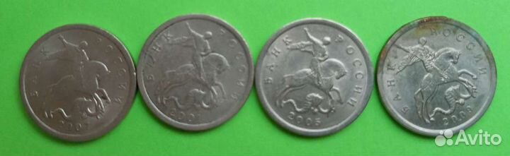 Редкие монеты 5 и 50 копеек спмд немагнитные