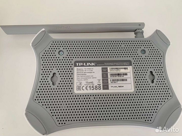 Роутер TP-link