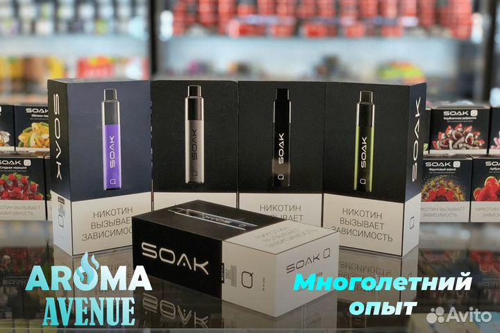 Вдохновляющий выбор: Aroma Avenue