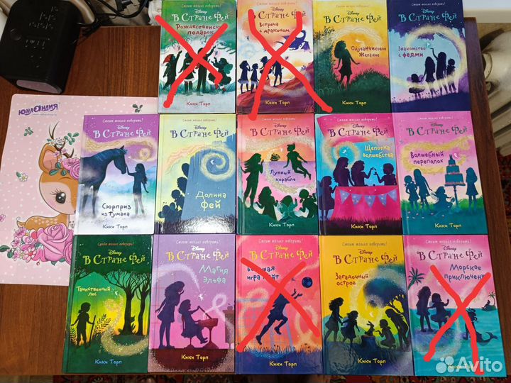 Детские книги