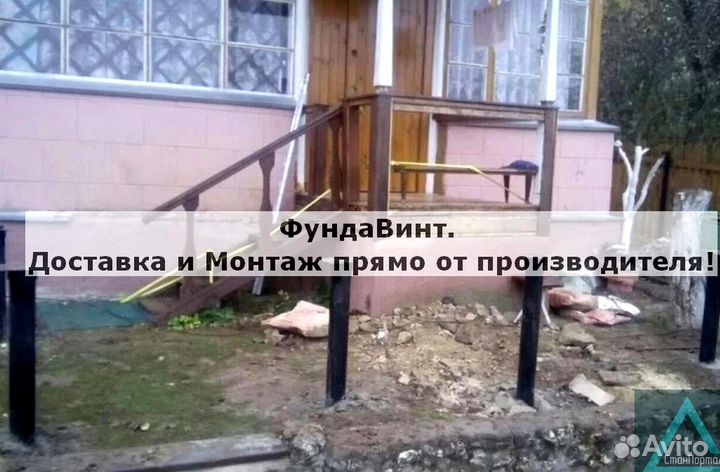 Сваи винтовые для фундамента