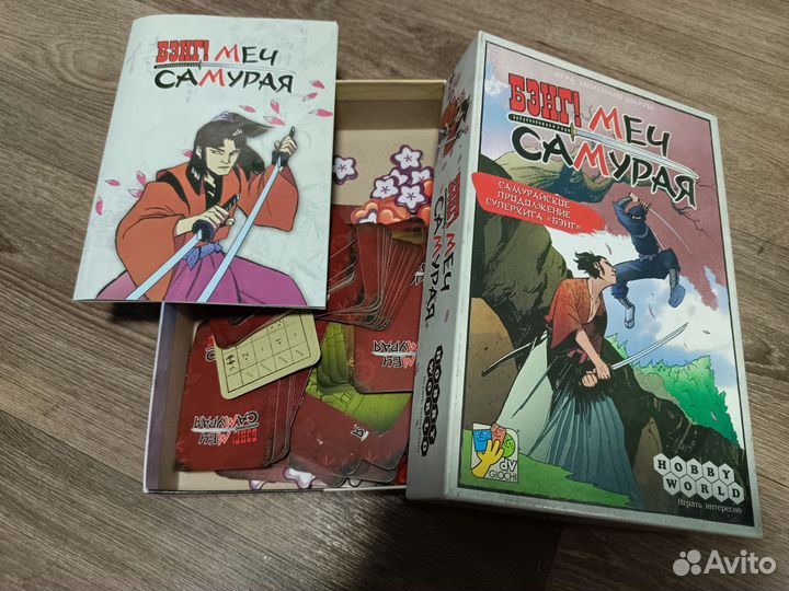 Настольные игры