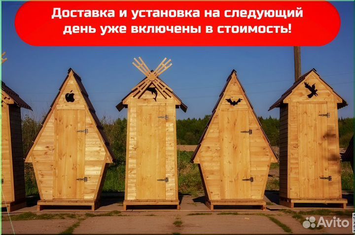 Уличный туалет от производителя ELE1007