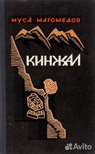 Книги и журналы