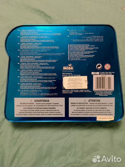 Магнитный конструктор