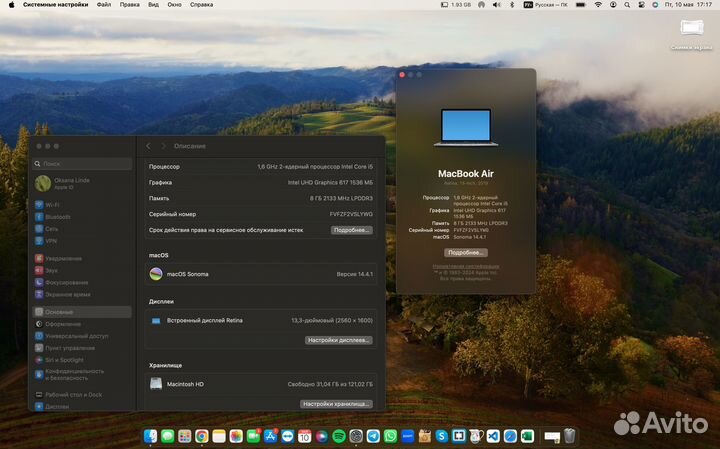 MacBook Air 13 (2019), 128 гб, RAM 8 гб, Intel
