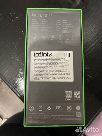 Infinix NOTE 10 Pro, 8/128 ГБ