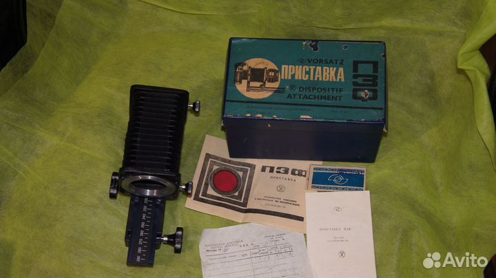 Приставка пзф для макросъемки