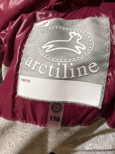 Зимний костюм arctiline