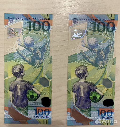 Купюра 100 рублей