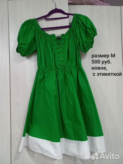 Платье женское 44 46