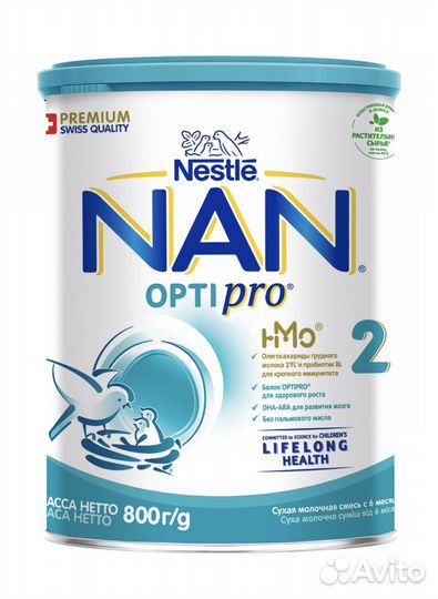 Детская смесь NAN 1 NAN 2