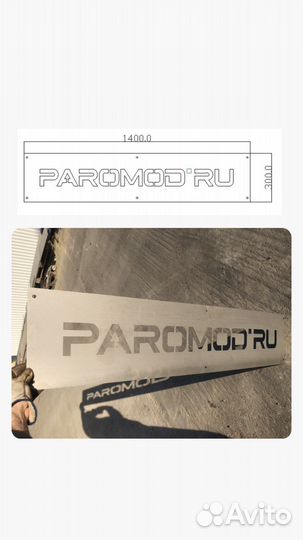 Вывески из металла