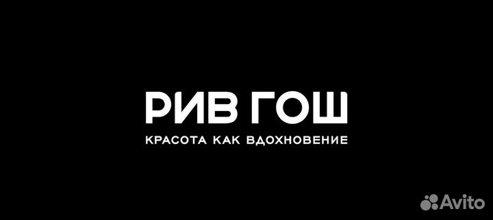 Продавец-консультант (Мега Белая дача)
