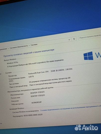Компьютер для учебы/работы