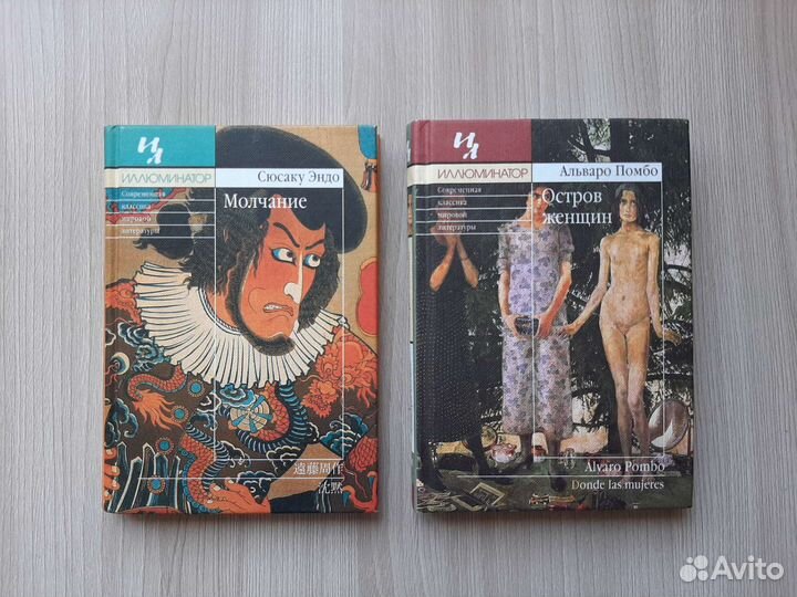 Книги серии 