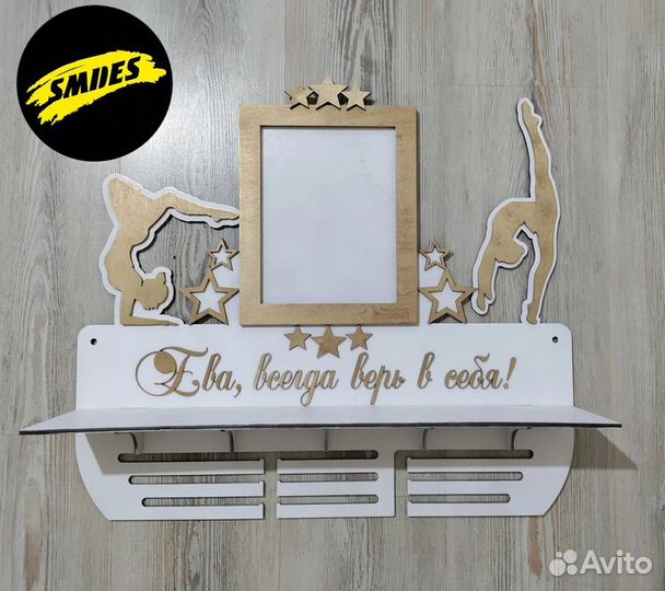 Медальница для любого вида спорта с доставкой