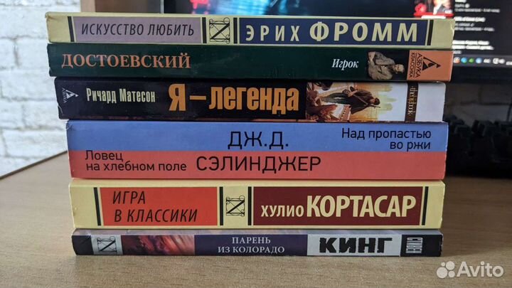 Книги