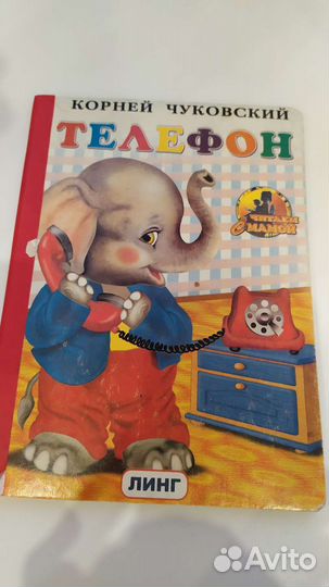 Книжки для малышей пакетом