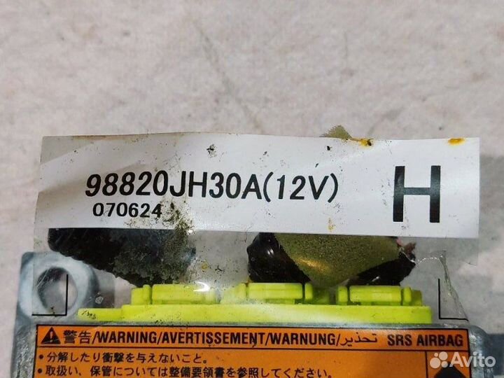 Блок управления air bag Nissan X-Trail T31 M9R