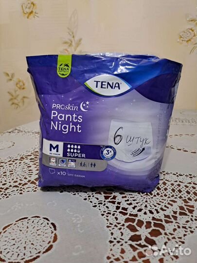 Подгузники трусики для взрослых м