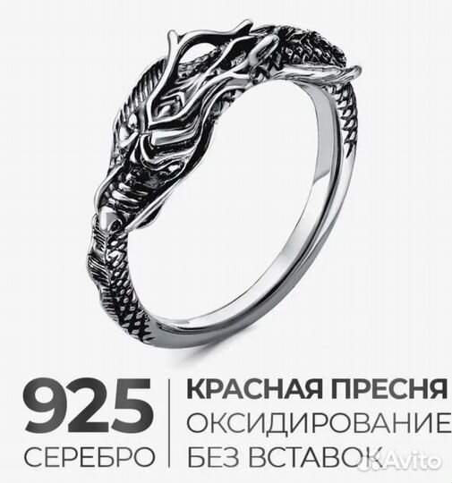 Серебряное кольцо женское