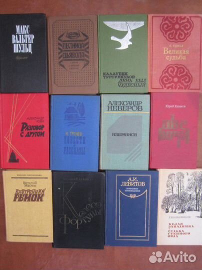 М.А. Булгаков. Белая гвардия. 1988 год