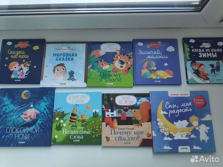 Книги детские для малышей