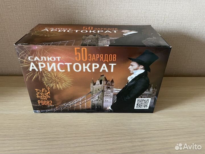 Салют фейерверк Аристократ