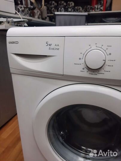 Веко eco Line 5кг 40см в хорошем состоянии