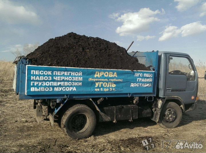 Земля чернозем плодородный грунт