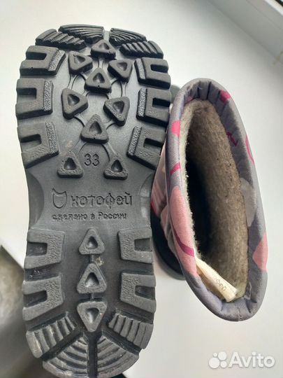 Зимние ботинки Котофей