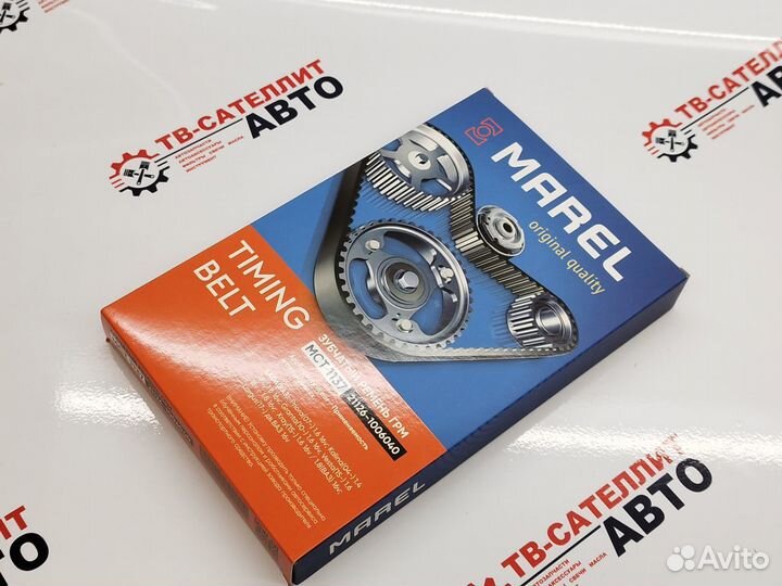 Ремень грм зубчатый Marel. Веста 1.6, 1,8, Приора