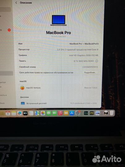 Apple MacBook Pro 13