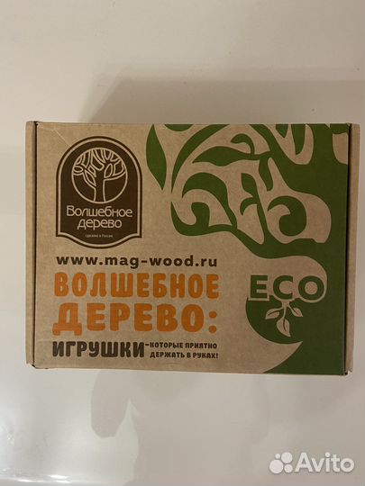 Подарочный набор игрушек из натурального дерева