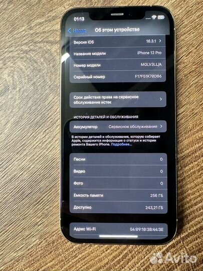 iPhone 12 pro 256 гб Gold